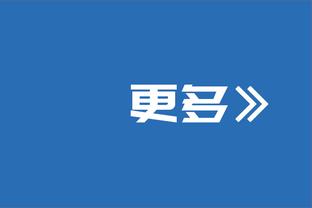 还有这份自信吗？里皮此前采访：国足发挥出水平能赢亚洲任何对手