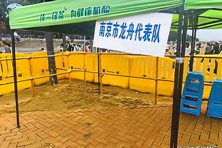 财大气粗？！韦德为母校马奎特大学捐款300万美元？